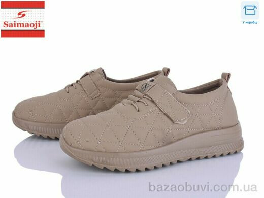 Saimaoji A5-15, 450.00, 8, 37-42