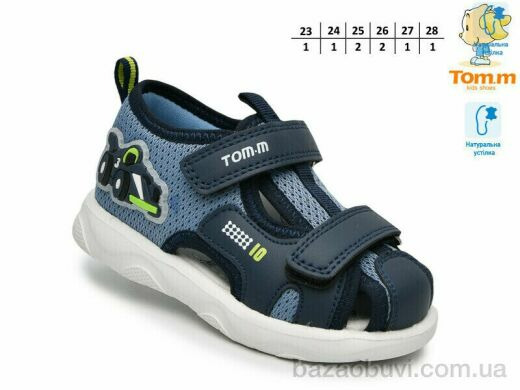 TOM.M 65126F, 480.00, 8, 23-28