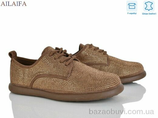 Ailaifa KL60-7, 730.00, 8, 36-41