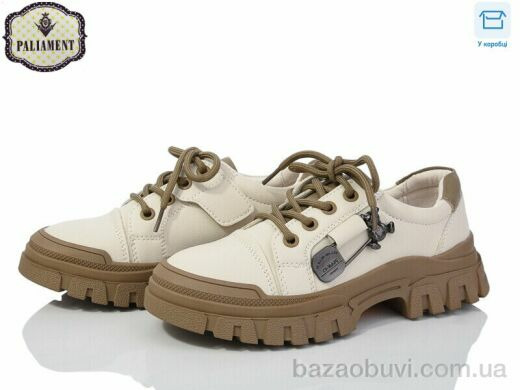 PALIAMENT 863-2, 560.00, 8, 33-38