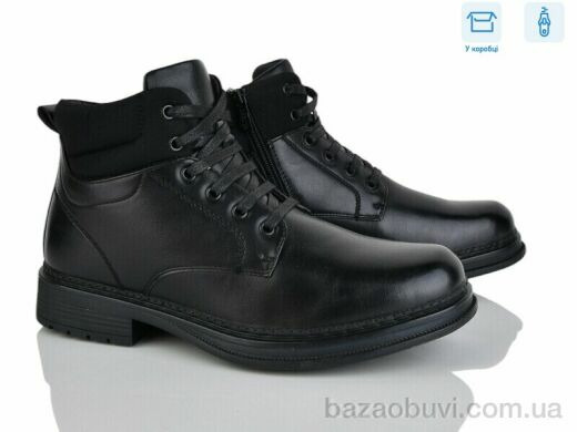 Nasite M133-9C, 720.00, 8, 40-45