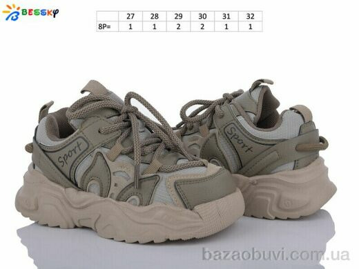 Bessky-Kellaifeng BY3667-3B, 380.00, 8, 27-32