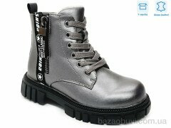 Weestep R577965619 TH, 13.16, 8, 27-32