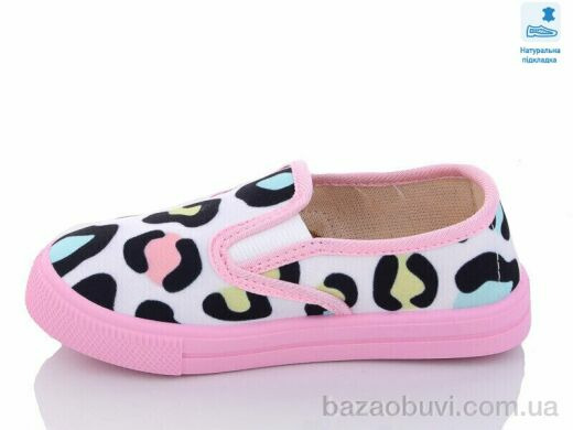 Prime-Opt Weestep WS-R107850495-WS, 235.00, 8, 25-32