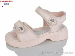 GFB-Канарейка R840-5, 600.00, 8, 32-37