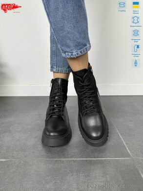 ARTO 2006 ч.ш.+ч.з., 1390.00, 6, 36-40