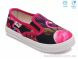 Weestep R107850200, 4.60, 8, 27-34