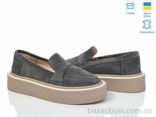 G-Aira 462 сір.з., 1090.00, 6, 36-40