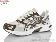 GFB-Канарейка Q577-10, 850.00, 8, 36-41