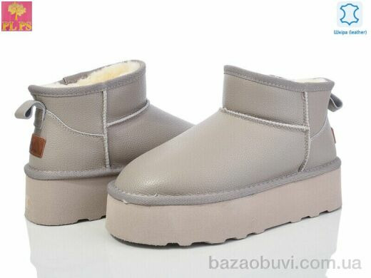 PLPS 5853-1 khaki, 22.00, 6, 36-41