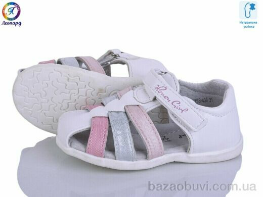 Леопард YB23SS-450, 175.00, 6, 21-26