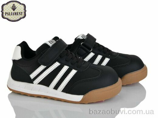 PALIAMENT B0054-1, 570.00, 8, 32-37