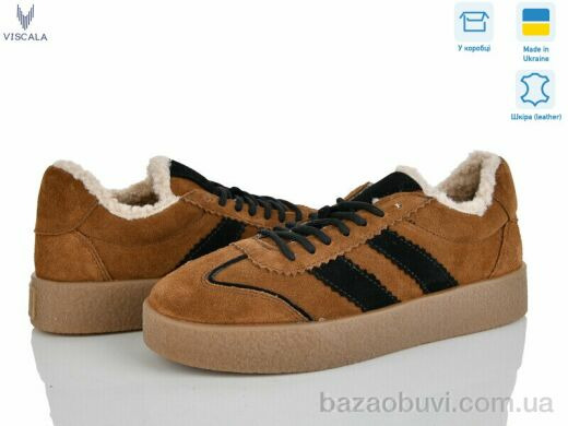Viscala 21248-2 рудий VL, 1370.00, 6, 36-41