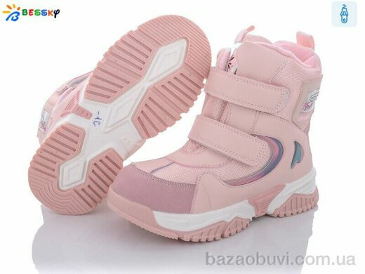 Bessky-Kellaifeng B2011-1C, 560.00, 8, 32-37