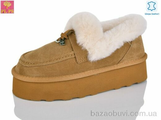 PLPS 5803 camel, 25.00, 6, 36-41