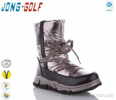 Jong Golf B2959-20, 240.00, 8, 27-32