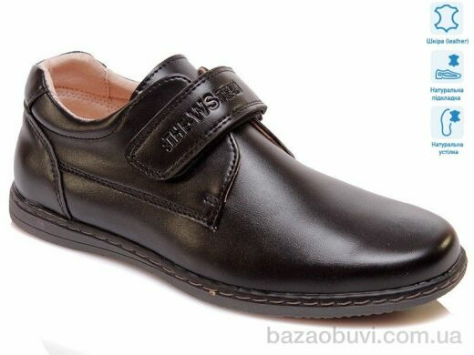 Weestep R031554016 BK, 8.40, 8, 32-37