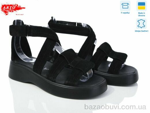 ARTO 350 ч.з., 1100.00, 8, 36-41