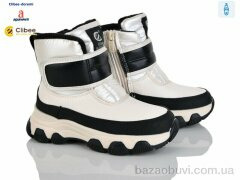 Clibee-Doremi H555-1 beige, 590.00, 6, 27-32