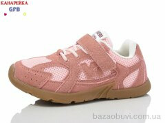 GFB-Канарейка Y7138-5, 280.00, 8, 26-31