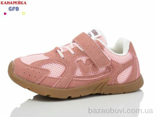 GFB-Канарейка Y7138-5, 280.00, 8, 26-31