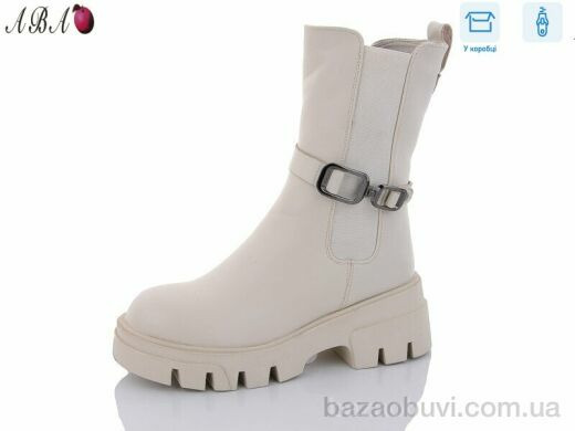 Aba Y3-6, 790.00, 8, 36-41