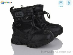 Bessky-Kellaifeng BM4879-1B, 695.00, 8, 26-31