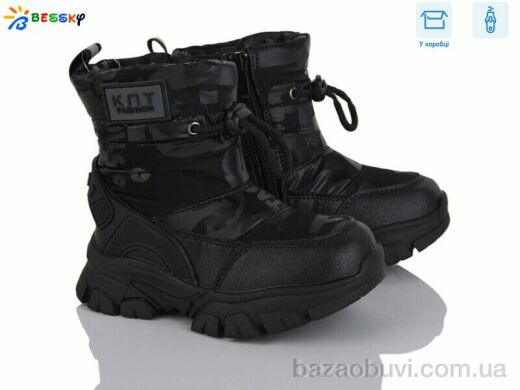 Bessky-Kellaifeng BM4879-1B, 695.00, 8, 26-31