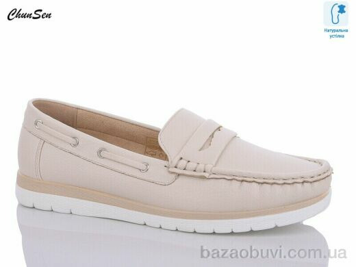 Chunsen X581-7, 490.00, 8, 37-42