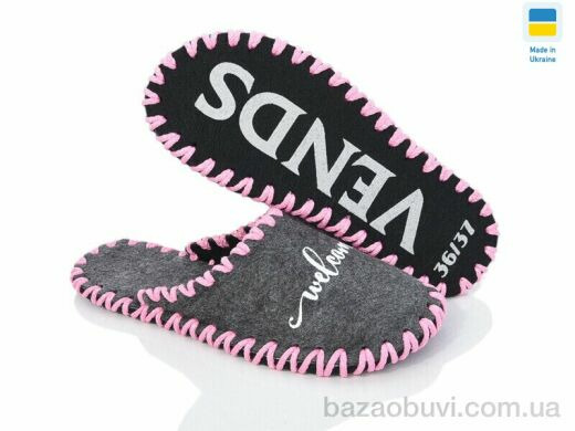 Active 260W сірий, 180.00, 9, 36-41