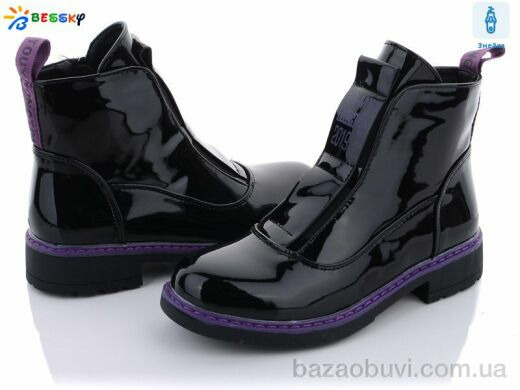 Bessky-Kellaifeng 788-4C, 390.00, 8, 32-37