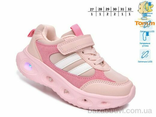 TOM.M 65149B LED, 495.00, 8, 27-32