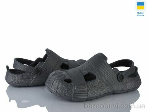 Golden Lion 528 сірий, 180.00, 8, 41-46