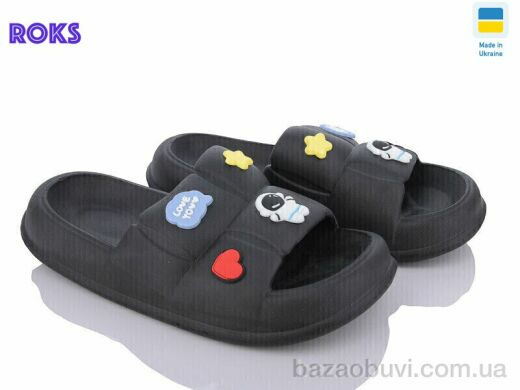 Roks Progress 137-1 чорний, 185.00, 8, 36-40