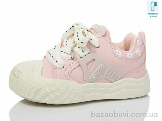 Xifa kids XF02-B11205-8, 210.00, 8, 26-31