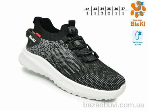 TOM.M 60034A, 520.00, 8, 32-37
