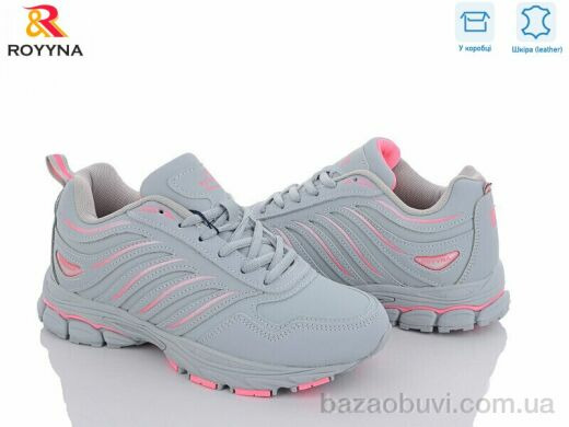 ROYYNA 015 ZП-37, 24.50, 8, 37-41