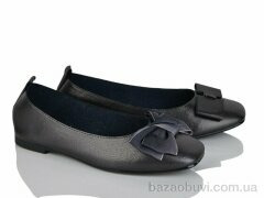 ВЗУТТЯ+ 137-177 mix, 135.00, 16, 36-41