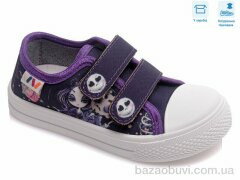 Weestep R107850402, 5.24, 8, 25-30