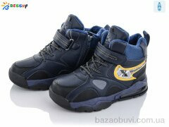 Bessky-Kellaifeng B2009-2C, 330.00, 8, 32-37