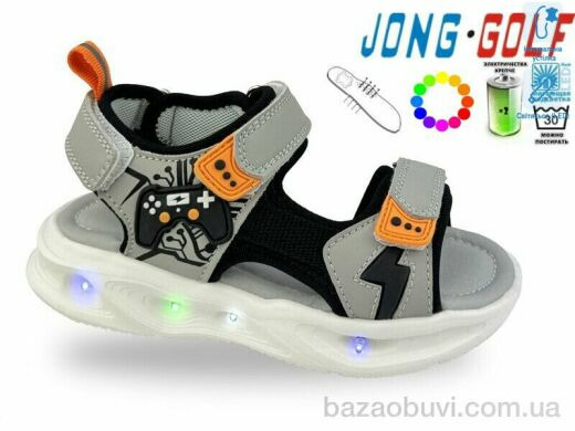 Jong Golf A20649-18 LED, 420.00, 8, 21-26