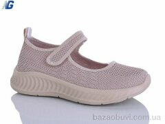 Navigator B26212-6, 390.00, 8, 36-41