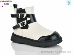 GFB-Канарейка S250-2, 590.00, 8, 28-33