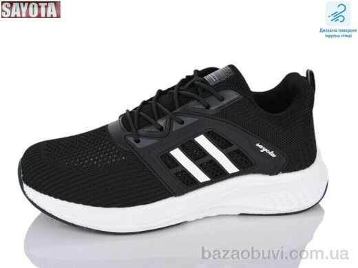 Sayota 537-2, 580.00, 8, 36-41