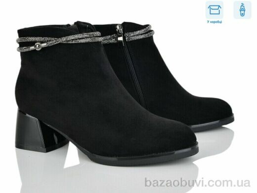 Love-L&M-ZDW M63-1, 790.00, 8, 36-40