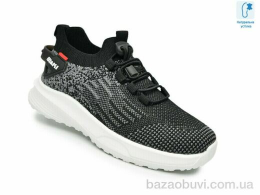 TOM.M 60034A, 520.00, 8, 32-37