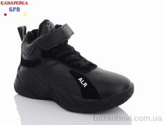 GFB-Канарейка J285-1, 250.00, 8, 26-31