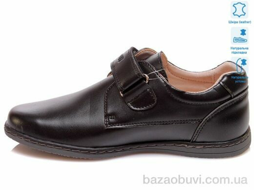 Weestep R031554016 BK, 8.40, 8, 32-37