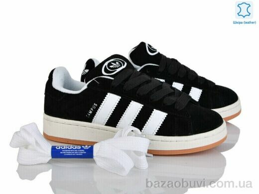 Svit B603-1, 20.00, 8, 36-41