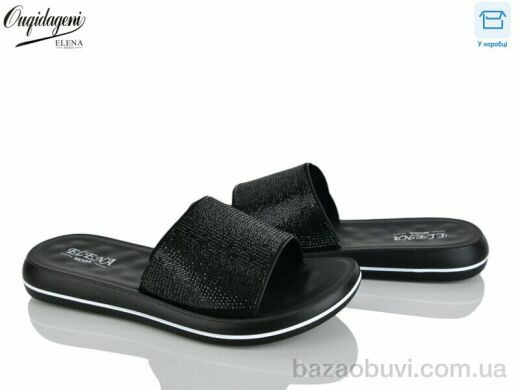 Dageni 1810-1, 400.00, 8, 36-41